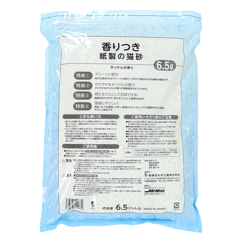 香りつき紙製の猫砂 6.5L せっけんの香り
