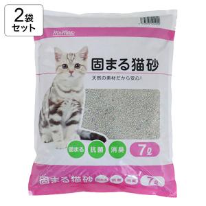 【2点セット】固まる猫砂 7L