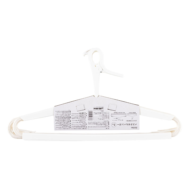 バスタオルハンガー 2本組