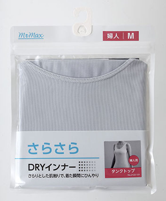 レディース・さらさらDRYインナータンクトップ M グレー | ミスター