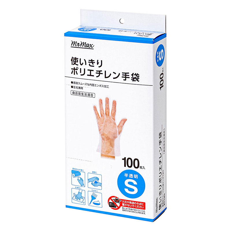使いきりポリエチレン手袋100枚入