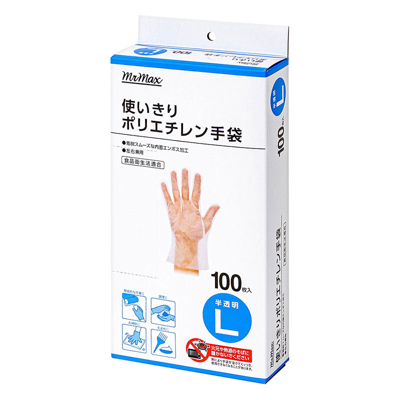 使いきりポリエチレン手袋100枚入