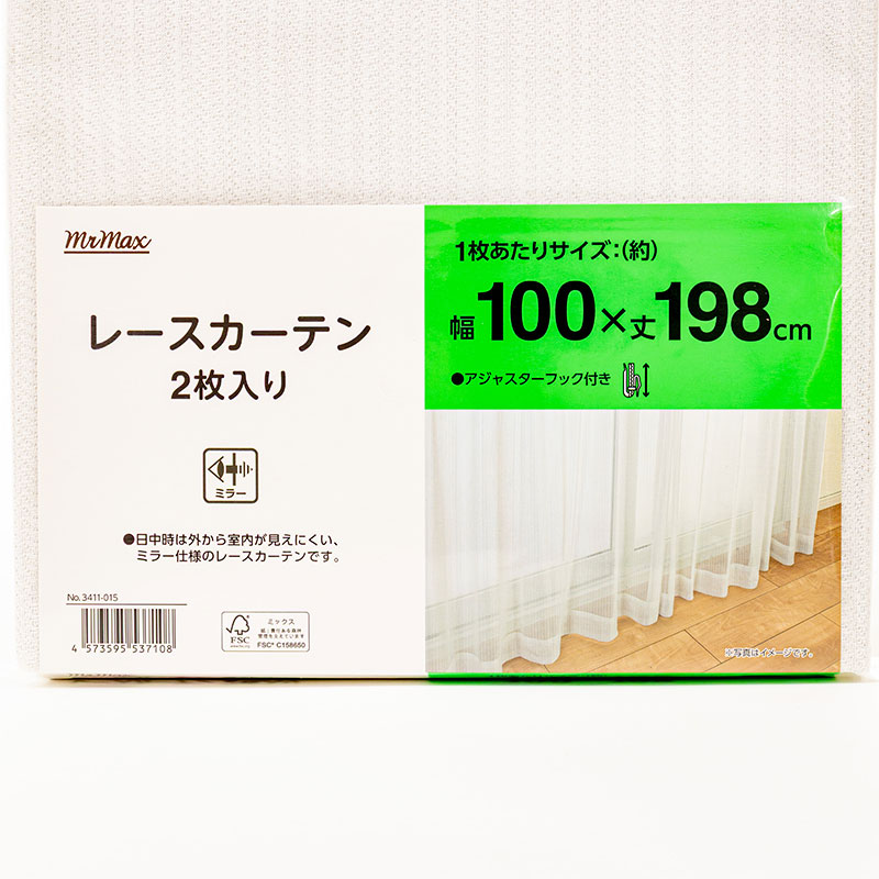 レースカーテン 2枚入り