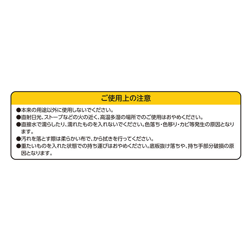 収納バスケット 3個入り グリーン