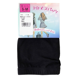 キッズ 綿混マイクロパンツ 3分丈 ブラック