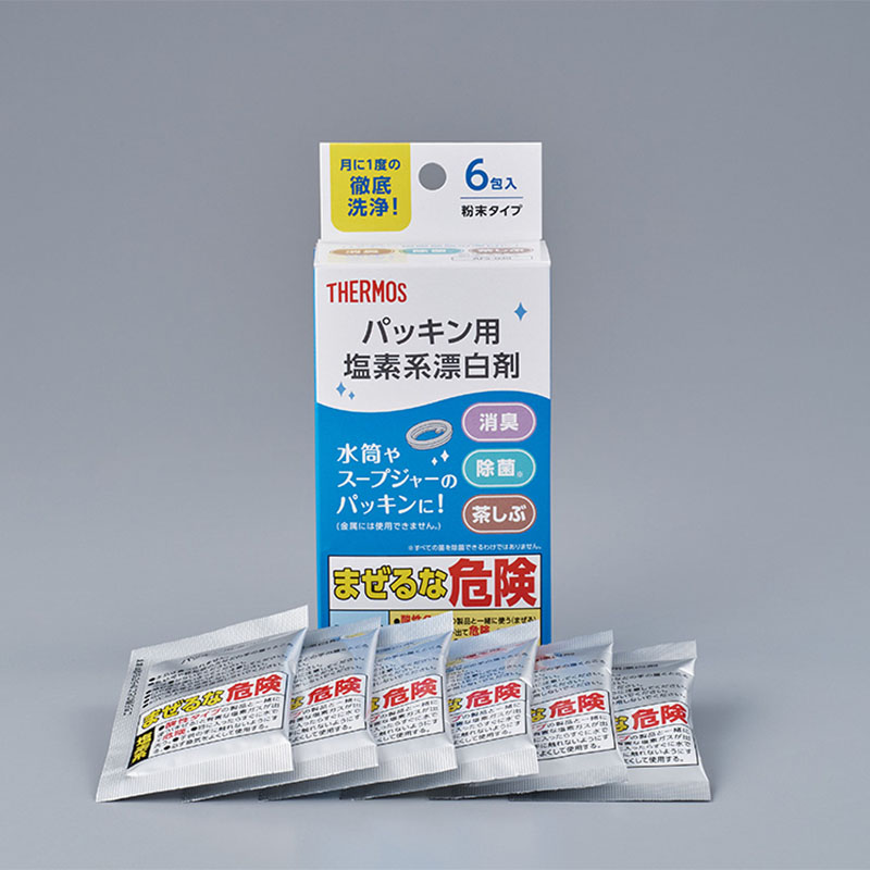 パッキン用塩素系漂白剤 6包入り