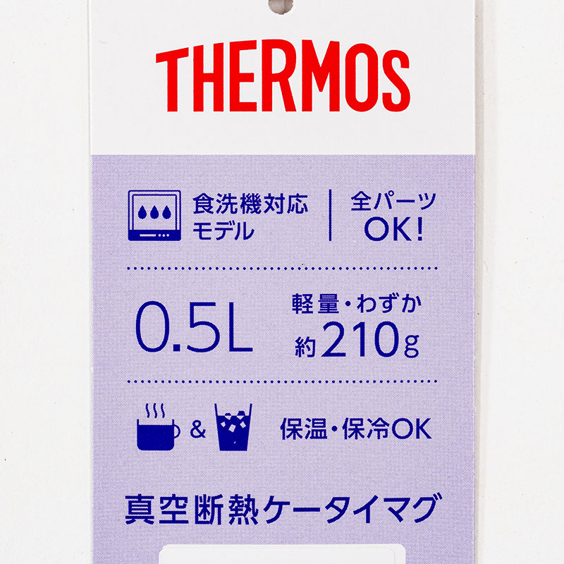 真空断熱 ケータイマグ タフィーピンク 500ml 保温・保冷 JNL-S501・TFP