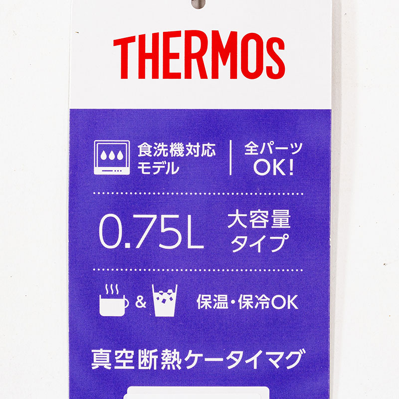 真空断熱 ケータイマグ ダスティブルー 750ml 保温・保冷 JNL-S751・DTB
