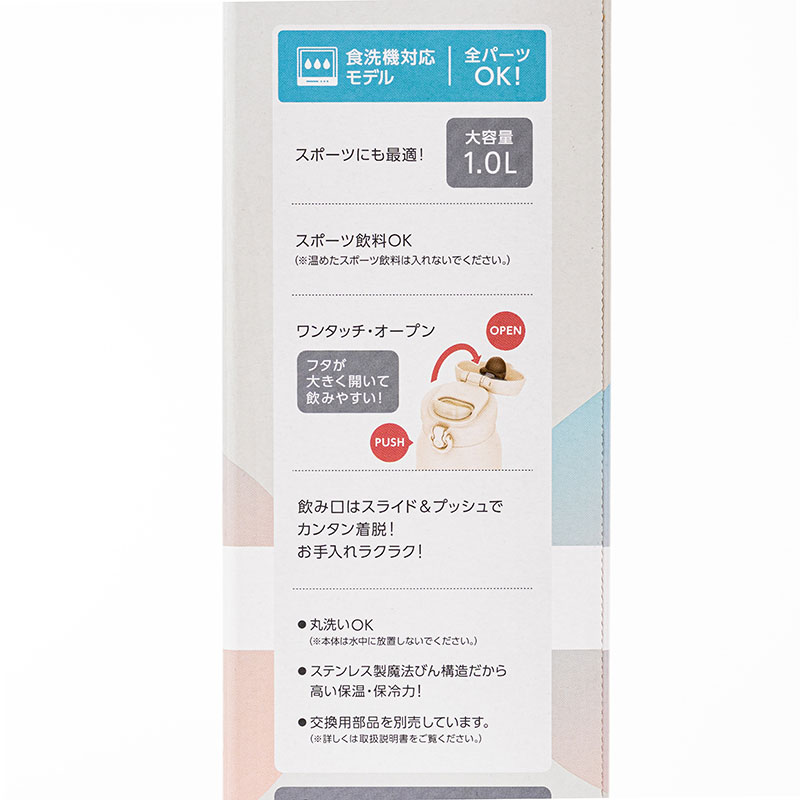 真空断熱 ケータイマグ チャコール 1L 保温・保冷 JNL-S1001・CHL
