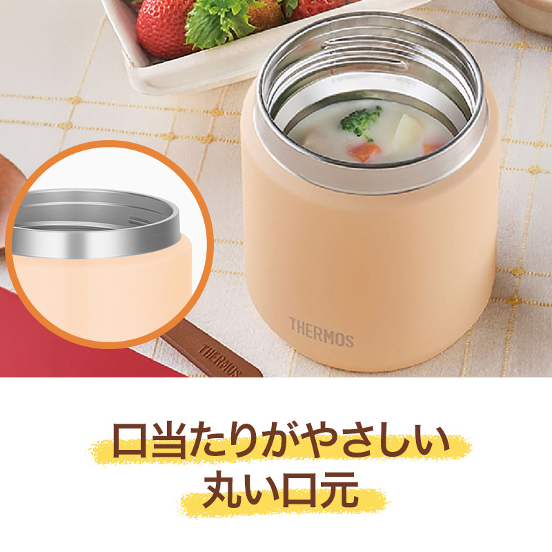 真空断熱 スープジャー アプリコット 300ml 保温・保冷 JED-301・APR