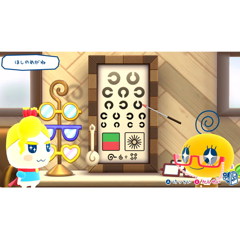 たまごっちのプチプチおみせっち おまちど～さま！