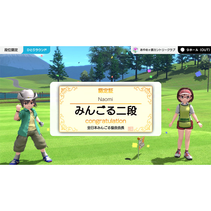 みんなのGOLF WORLD