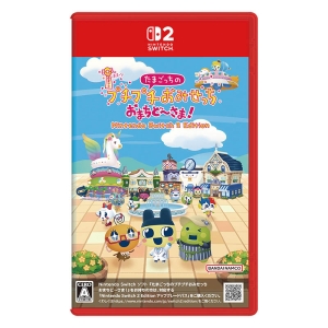 【sw2】たまごっちのプチプチおみせっち おまちど～さま！ Nintendo Switch 2 Edition