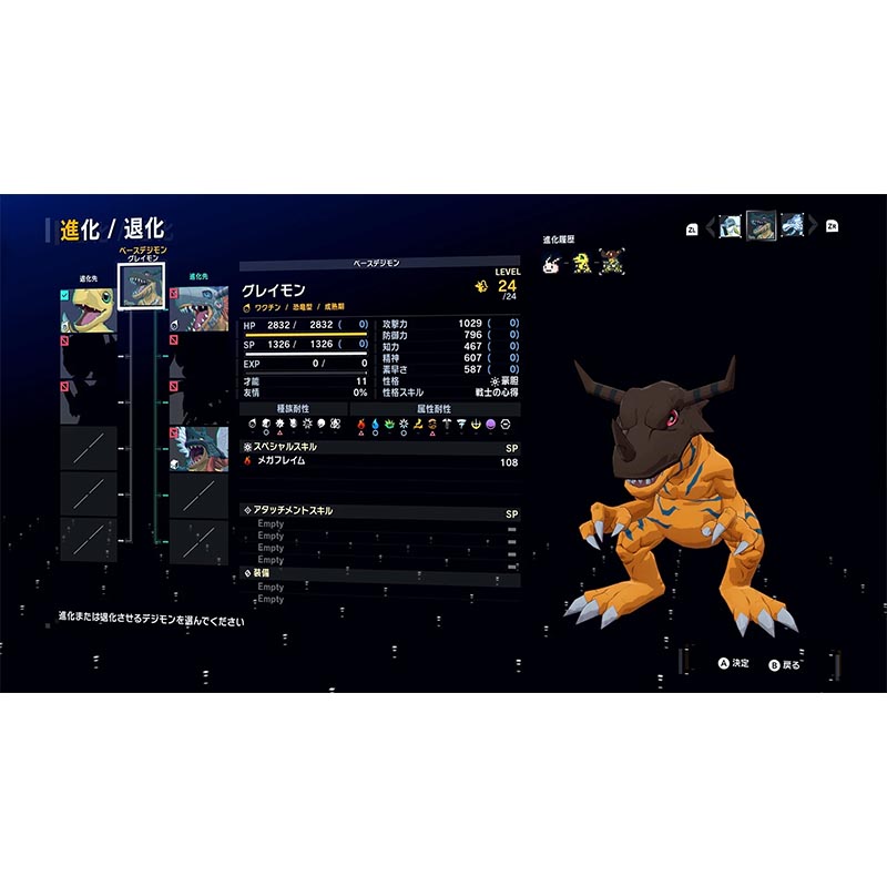 【SW2】デジモンストーリー タイムストレンジャー