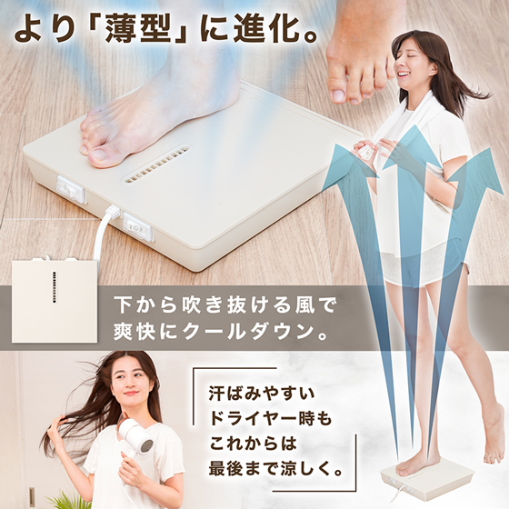 乗れる扇風機 のれせん2 MATFANHWH