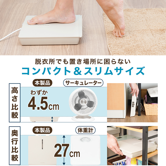 乗れる扇風機 のれせん2 MATFANHWH