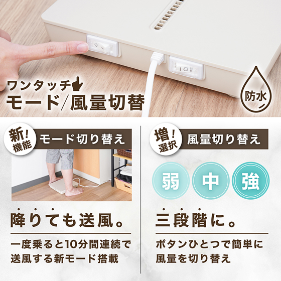 乗れる扇風機 のれせん2 MATFANHWH