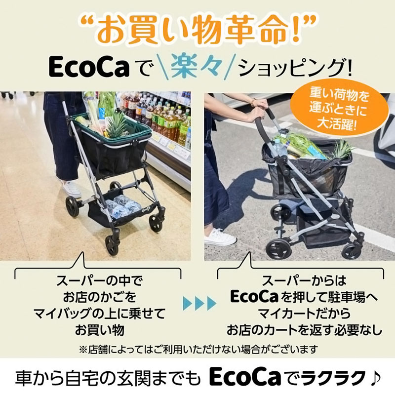 EcoCa（エコカ） ｜ ミスターマックスオンラインストア