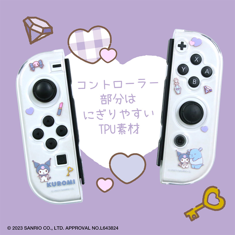 Switch有機EL用セパレート型クリアケース サンリオキャラクターズ クロミ