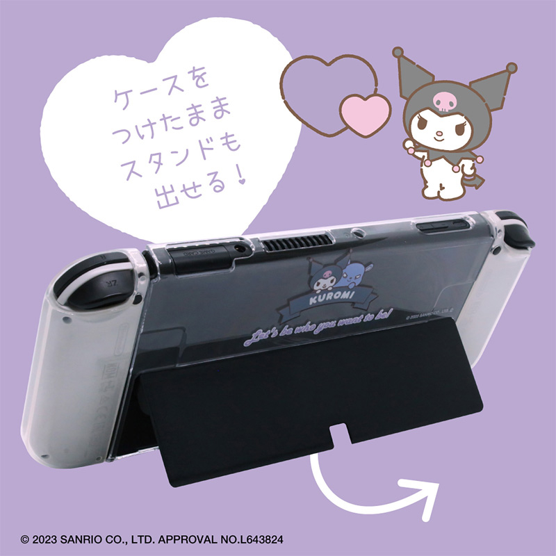 Switch有機EL用セパレート型クリアケース サンリオキャラクターズ クロミ