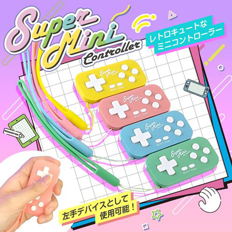 スーパーミニコントローラー ライトブルー ALG-NSWCSMLB