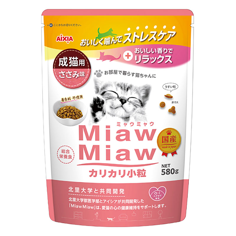 MiawMiaw カリカリ小粒 成猫用 ささみ味 580g