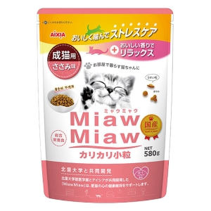 MiawMiaw カリカリ小粒 成猫用 ささみ味 580g