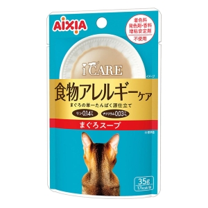 iCARE 食物アレルギーケア まぐろスープ 35g