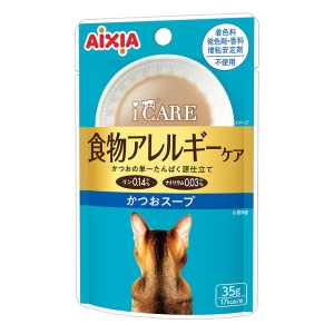 iCARE 食物アレルギーケア かつおスープ 35g