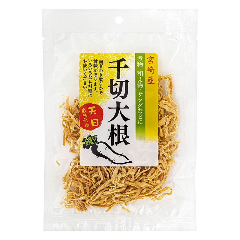 宮崎県産千切大根 20g
