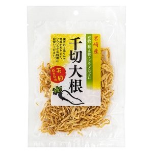 宮崎県産千切大根 20g
