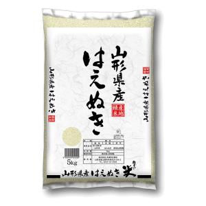 【東日本限定】山形県産はえぬき  5kg