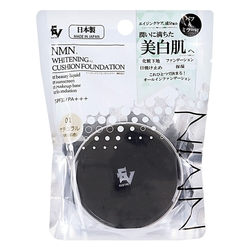 NMN配合 ホワイトニングクッションファンデーション 15g ナチュラル