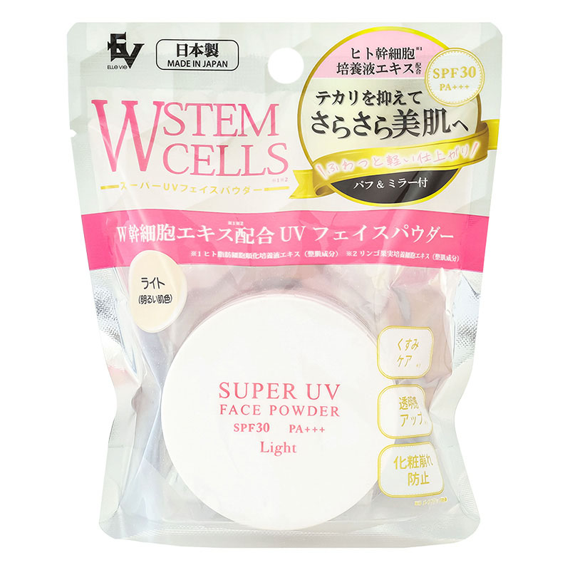 W幹細胞エキス配合 スーパーUVフェイスパウダー 15g ライト