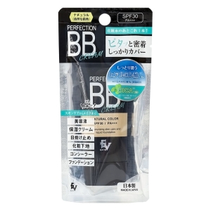 CICA配合BBパーフェクションクリーム 50g ナチュラル