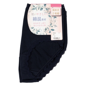 レディース 無地ショーツ 深め丈 2枚組 ネイビー