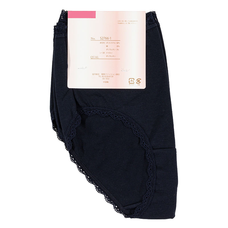 レディース 無地ショーツ 深め丈 2枚組 ネイビー