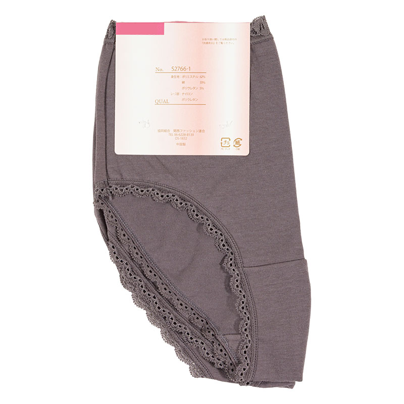 レディース 無地ショーツ 深め丈 2枚組 グレー
