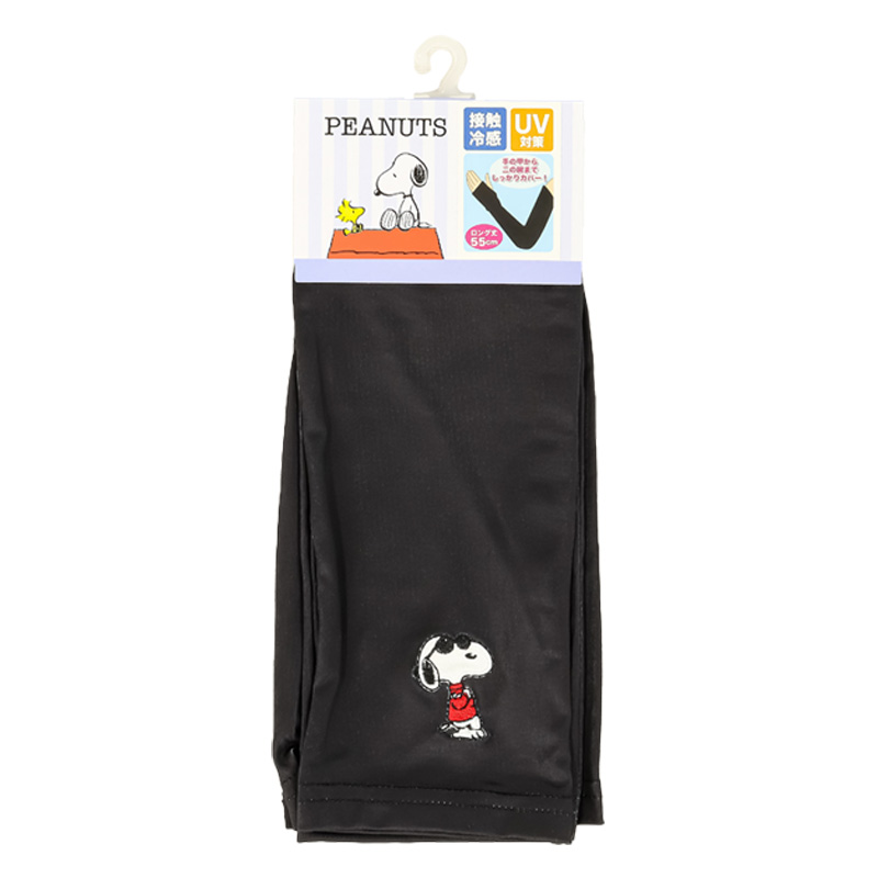 レディース PEANUTS スヌーピー アームカバー ロング丈55cm フリー ブラック
