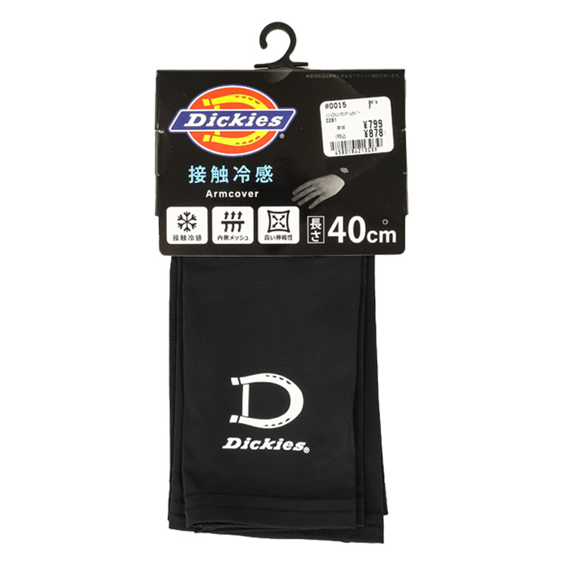 メンズ Dickies 接触冷感 アームカバーB 40cm フリー ブラック