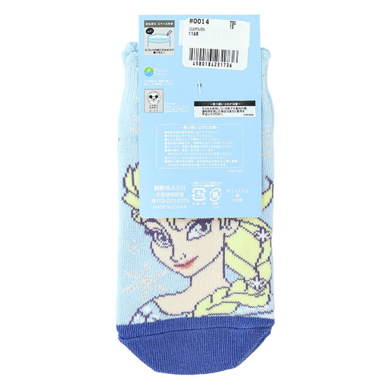 キッズ アナと雪の女王 エルサ スニーカー丈ソックス 13-19cm