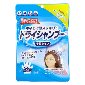 シャンプーできない時に手袋シャンプー 5枚入り