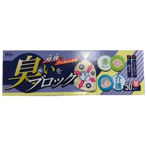 臭いブロック袋 50枚 M