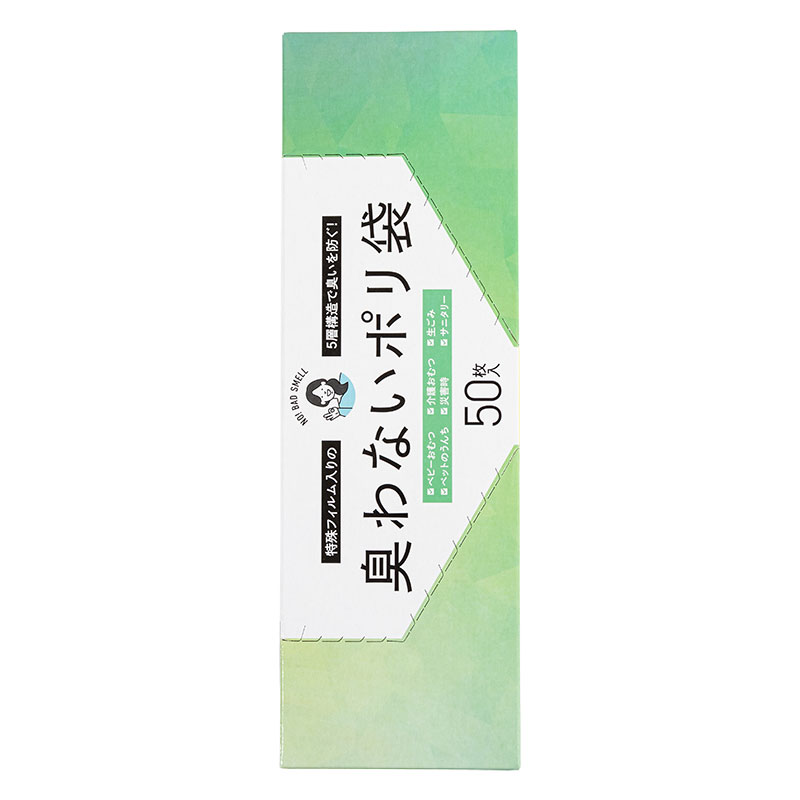 臭わないポリ袋　50枚入 50枚 M