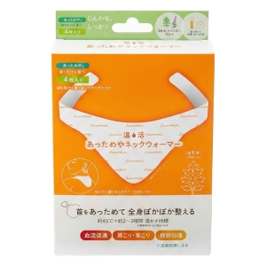 あっためやネックウォーマー 4枚入