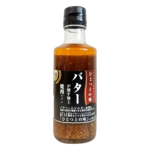 バターが醸す極上焼肉のタレ ニンニク味 220g