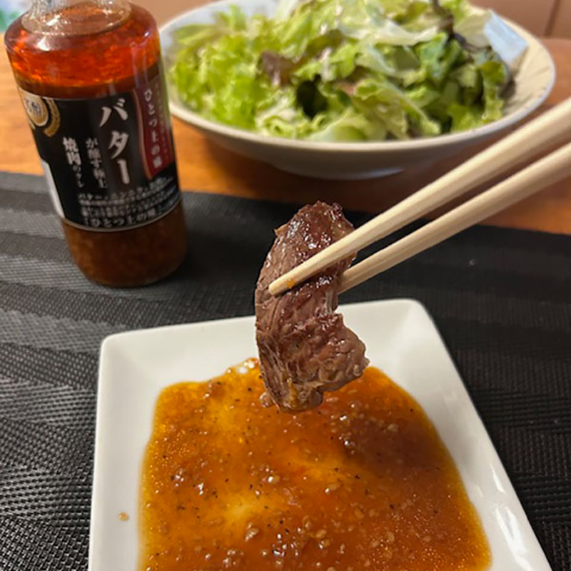 バターが醸す極上焼肉のタレ ニンニク味 220g