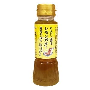 にんにく香る極上レモンバター ニンニク＆レモン味 170ml