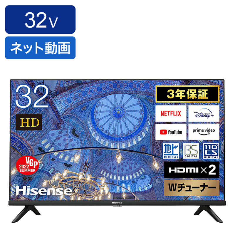 ハイビジョン液晶テレビ 32A4H 1台 ブラック ｜ ミスターマックス