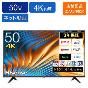 テレビ・オーディオ テレビの商品一覧 ｜ ミスターマックスオンライン